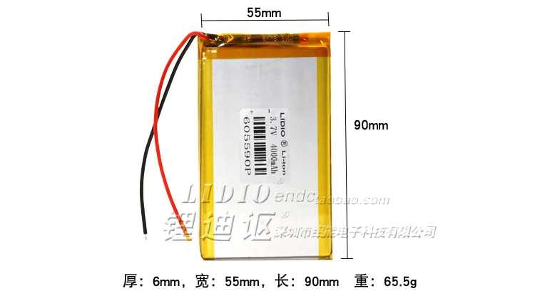 ポリマーリチウム電池3.7v4000mah 605590 talk7x家庭用タブレットpc内蔵電池