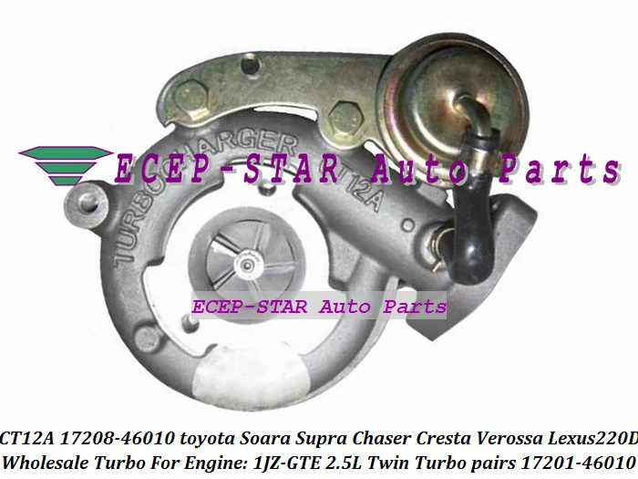 1pc Twin Turbo CT12A 17201-46010 17208-46010 Turbocharger For TOYOTA Soarer Supra Chaser Cresta Mark II Lexus 220D 1JZ-GTE 2.5L