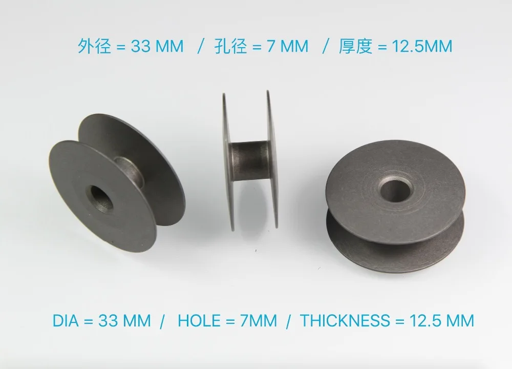 33MM BOBBIN HARD OXIDE FINISHING ALUMINNIUM BOBBIN FOR MAMMUT QUILTING MACHINE