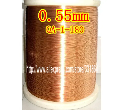 0.55mm *50m / pcs QA-1-155 Polyurethane enameled Wire Copper Wire  enameled