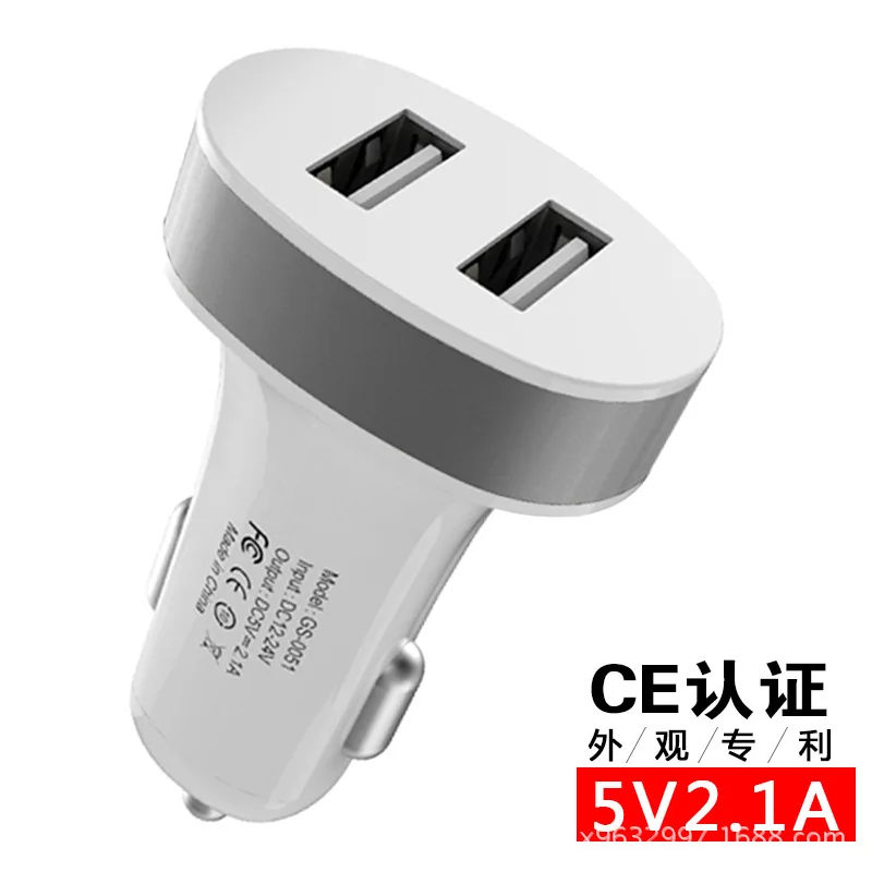 Adapt Automobile Electronic Product Both USB Bring IC Protect Car Charger Head Authentication 2.1A Double Port Vehicle Charger