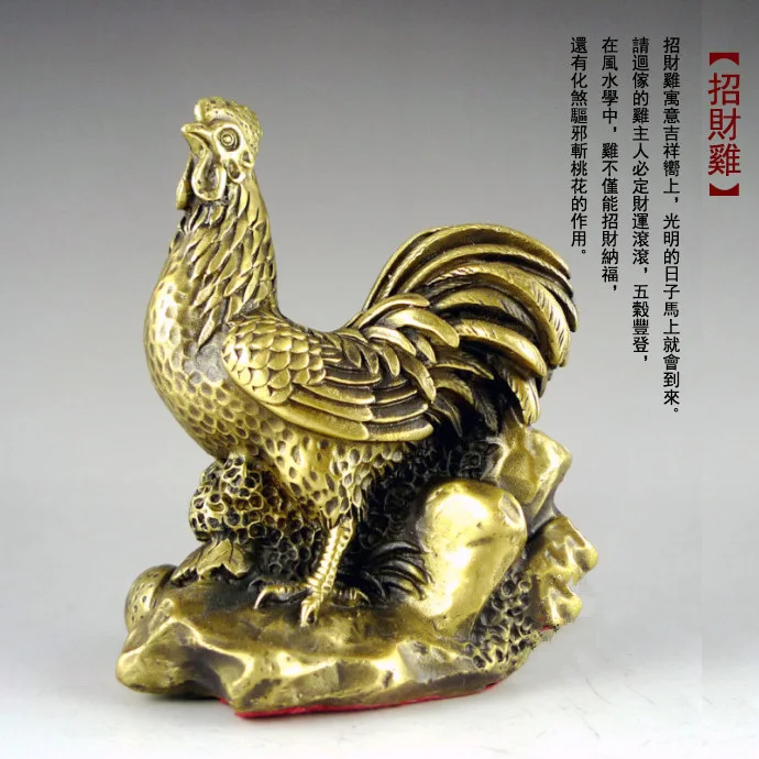 

AA-10 Statue Home Creative as Gift Zodiac A Rooster Brass Pure copper as Gift Zodiac mouse ornaments crafts twelve decorations