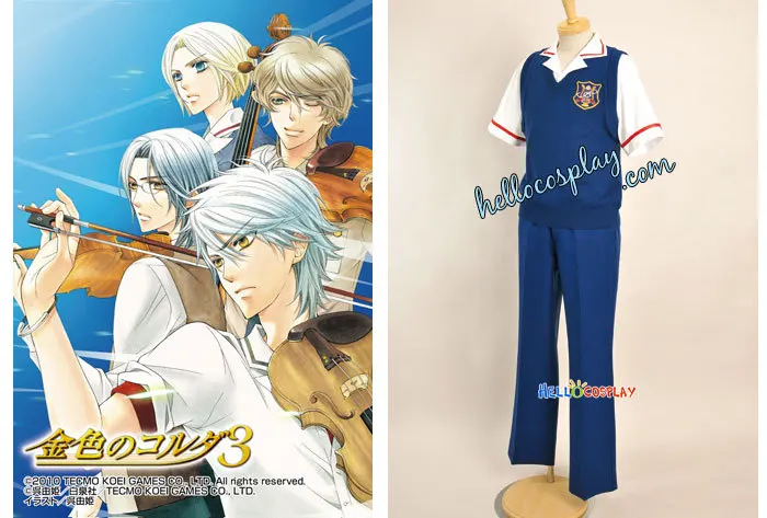 Kin'iro no Corda 3 Cosplay Music Department Boy Uniform of Seiso Academy H008