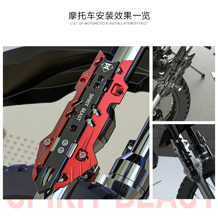 SPIRIT BEAST Motorcycle accessories accessories before the shock - proof cover off road vehicles personalized front shock cover