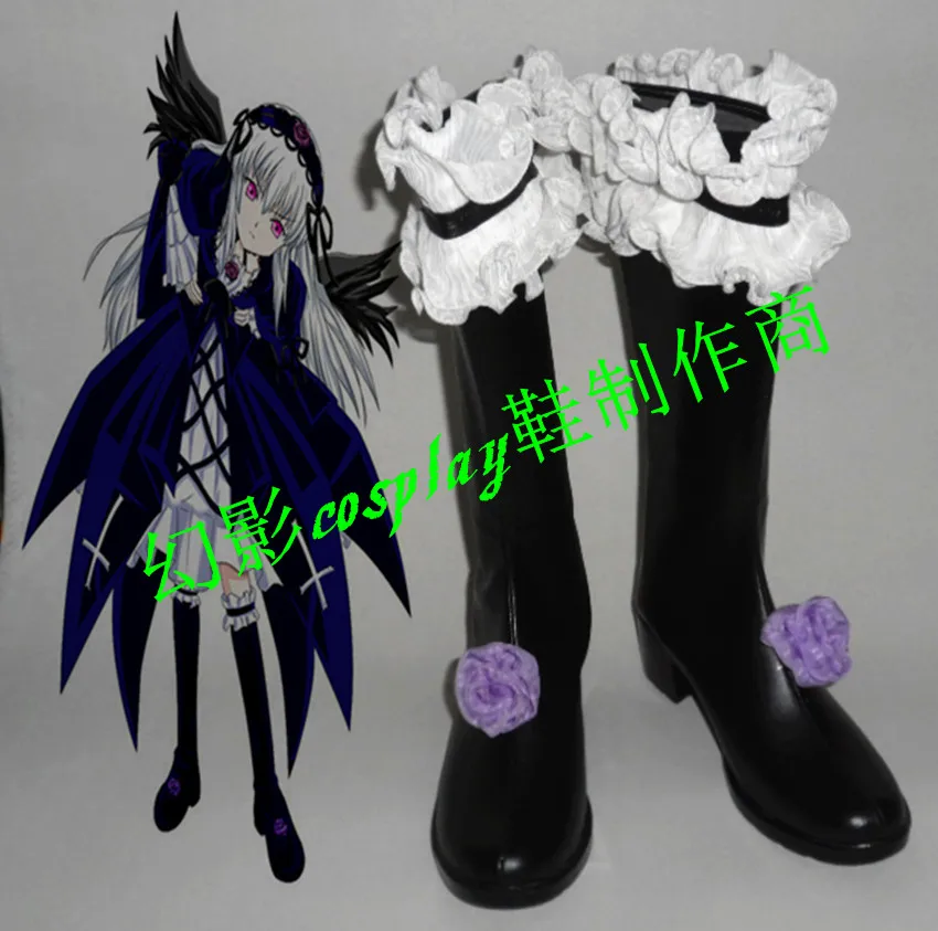 Rozen Maiden Suigintou Black Halloween Long Cosplay Shoes Boots H016