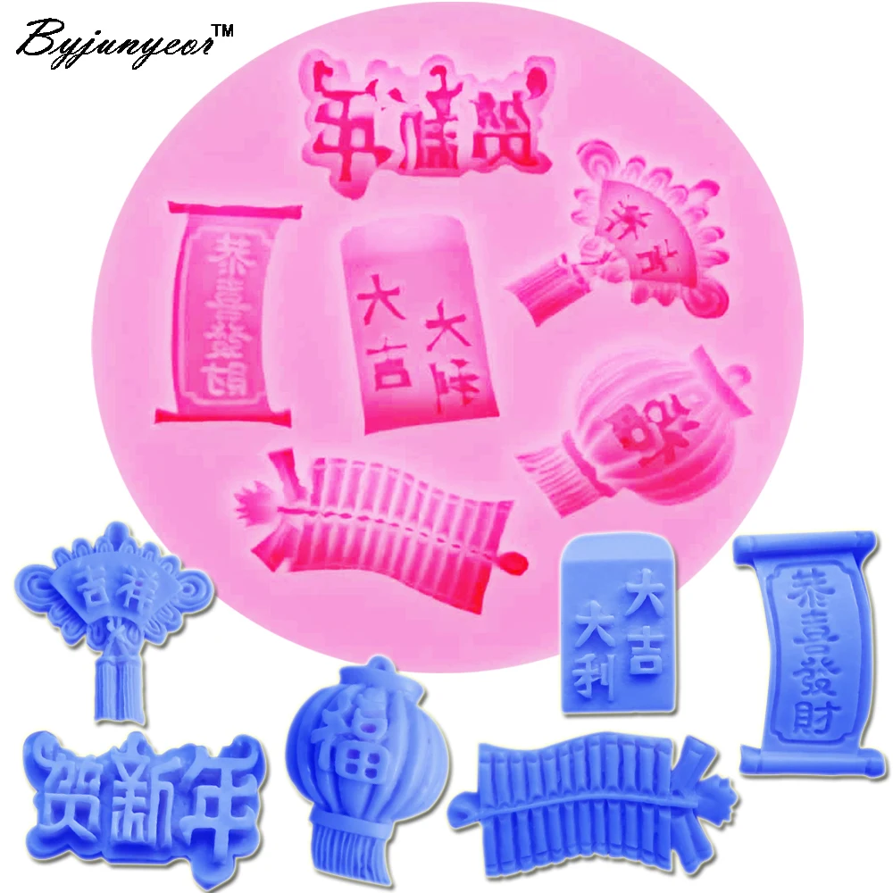 Byjunyeor M684  Chinese style red lantern UV Resin Silicone Mold Fondant Chocolate Candy Gumpaste Lollipop Crystal Epoxy Soft Cl