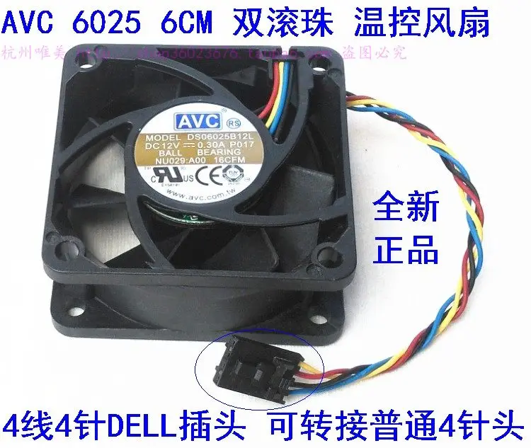 

NEW AVC 6CM 6025 4PIN DS06025B12L 12V 0.30A for dell sever cooling fan