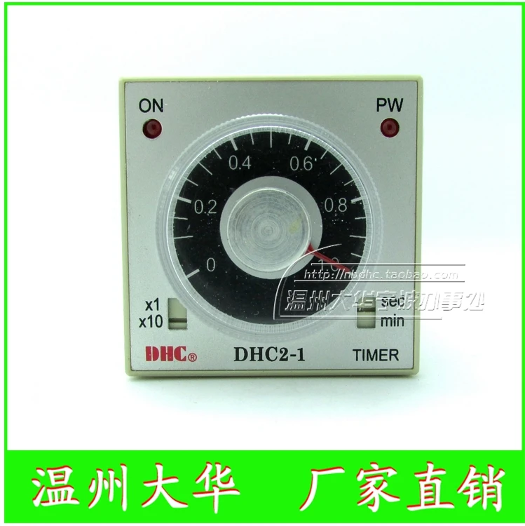 Genuine Wenzhou Dahua time period can be set four relay DHC2-1 two open two closed AC220V