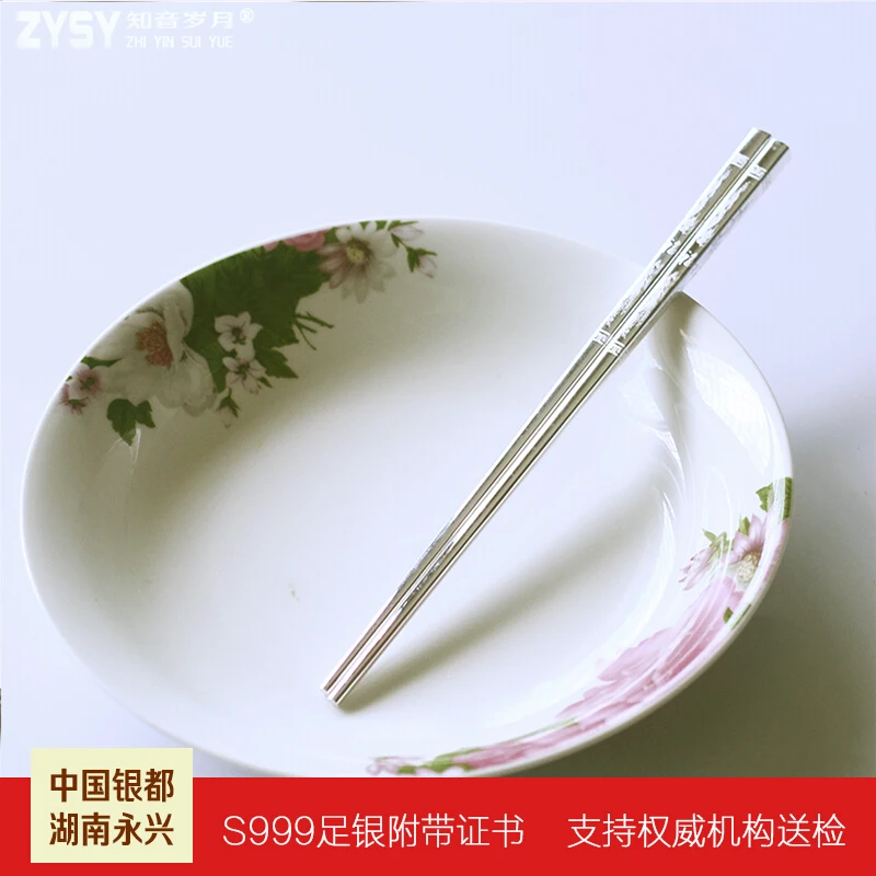 1 pair of S999 sterling silver cutlery length 23 cm reusable chopsticks spoon cutlery non-slip household metal Chinese