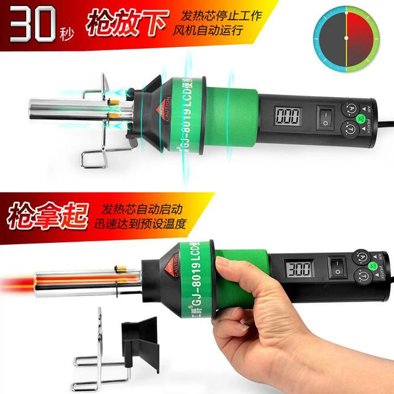 جديد حار مسدس هواء 8019 LCD درجة حرارة ثابتة فرش 450 درجة قابل للتعديل الإلكترونية الحرارة 220 V/110 V مع 4 فوهة
