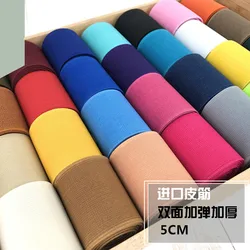 5cm high quality imported rubber band, color elastic band, double-sided and thick elastic tape clothing sewing accessories