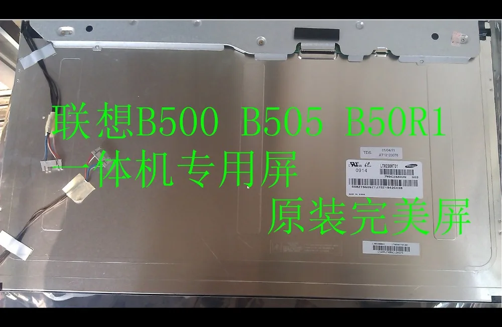 LTM230HP01 all in one PC  lcd panel For B500 B505 B50R1 Grade A  LCD PANEL original one year warranty