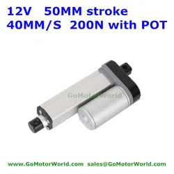 12V 50mm stroke 40mm/s speed 200N 20KG load fast speed linear actuator with Potentiometer POT signal feedback Waterproof IP 65