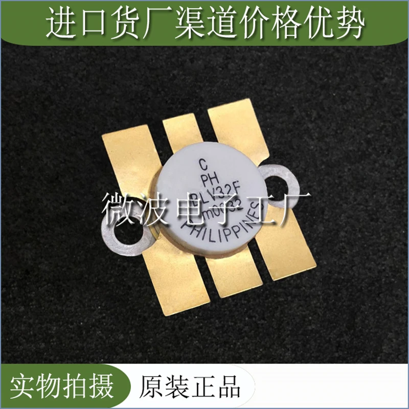 BLV32F SMD RF チューブ高周波チューブ電力増幅モジュール