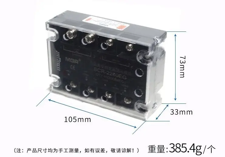 Mager MGR Solid State Relay SSR Voltage Regulation Module SCR-2260EG-60A (Single Phase AC Total Isolation)