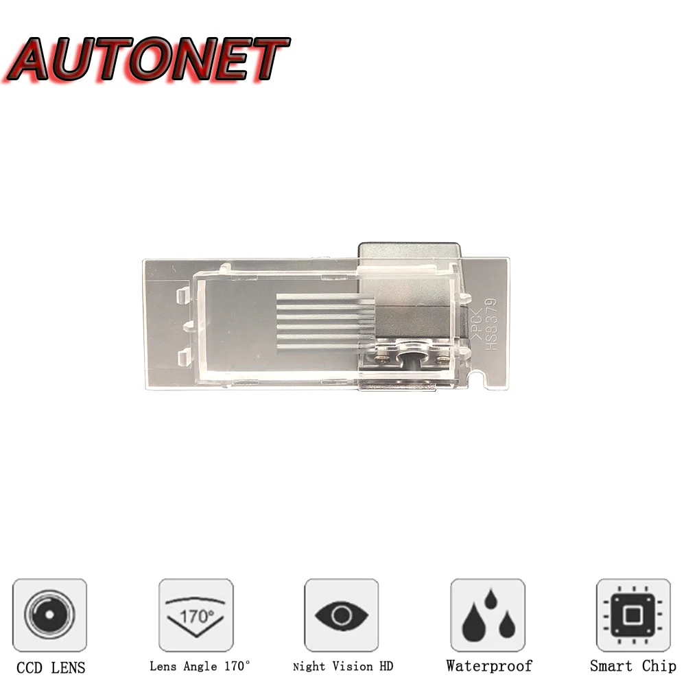 Autonet Backup Achteruitrijcamera Voor Smart Fortwo W453 2014 2015 2016 2017 2018 2019 Originele Gat/Kentekenplaat camera