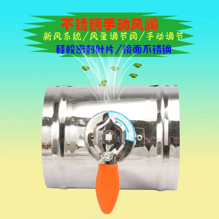Katup Udara Segar Katup Pengatur Volume Udara Katup Pengatur Manual Baja Tahan Karat 51-400