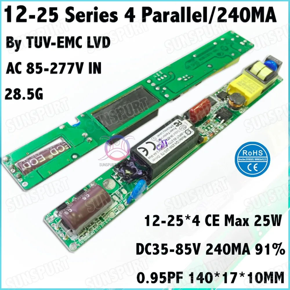 5Pcs CE PFC Isolation 25W AC85-277V LED Driver 12-25x1W 240MA DC35-85V Constant Current LED Power For LED T8 Lamp Free Shipping