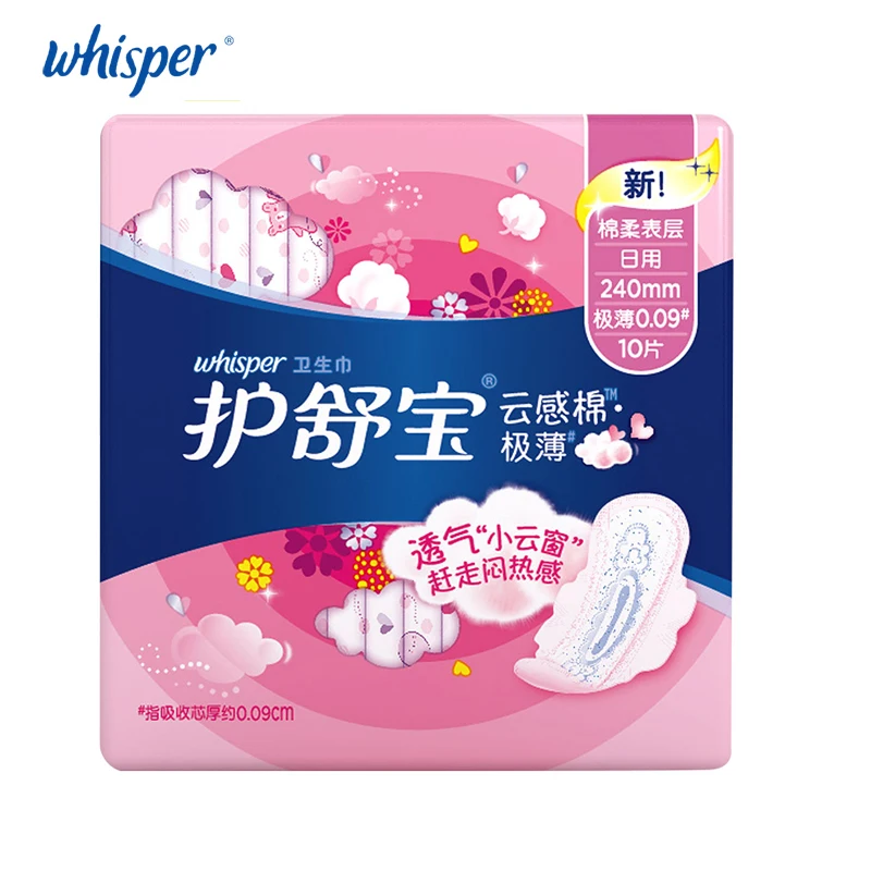 100% Soft Cotton Lady Menstrual Pads With Wings Sanitary Napkin Whisper Women Pads Day Use 240mm Regular Flow 10 pads * 6 pack