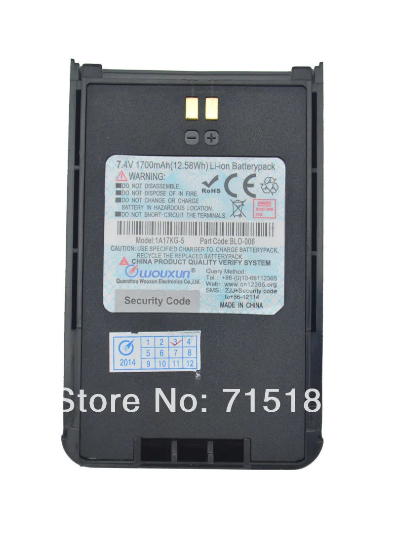 7.4V 1700mAh Li-ion Rechargeable Battery Pack Exclusively for WOUXUN KG-UV899 Dual Band Walkie Talkie