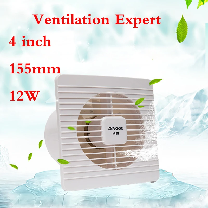 4 inch 100mm industrial exhaust fan bathroom kitchen glass window wall exhaust fan