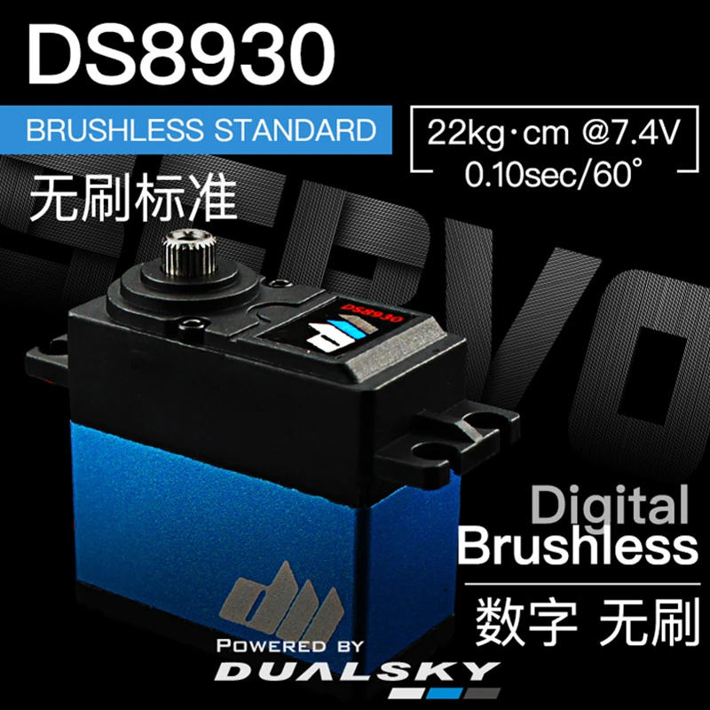 

DualSky Servo DS8930 64g, 22kg 7.4V Brushless standard Servo