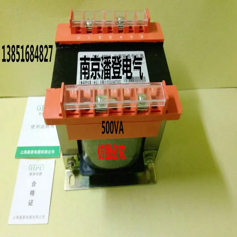 Isolated power supply 220V transformer 500W220V 2.27A 0-110V-220V power frequency transformer 500VA