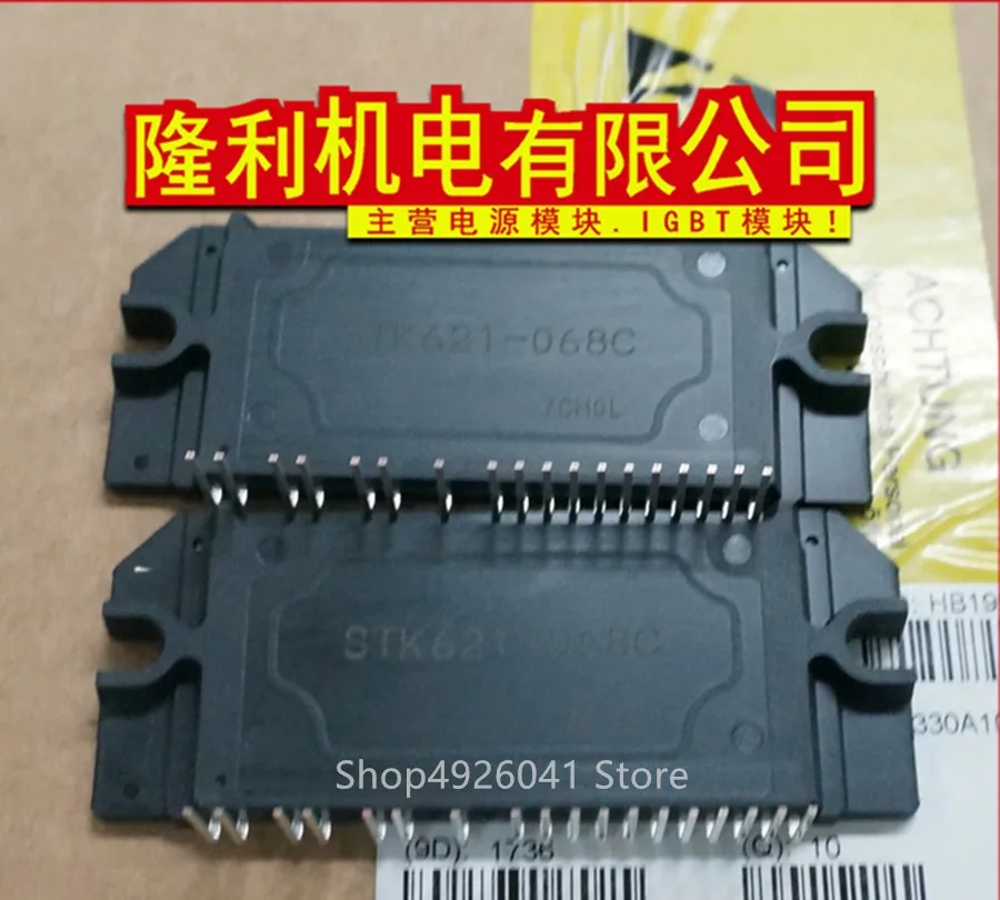 STK621-068C STK621-061 STK621-051B STK621-033C STK621-033N STK621-033A STK621-033D STK621-041B STK621-031