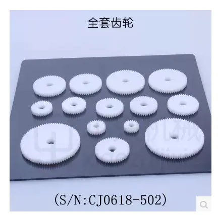 

free shipping S/N CJ0618 mini lathe gears , Cj0618 household small lathe lathe gears 14pcs plastic screwdriver metal gear kit