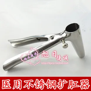 2pcs Adult high quality health stainless steel anoscope mirror plier stainless steel