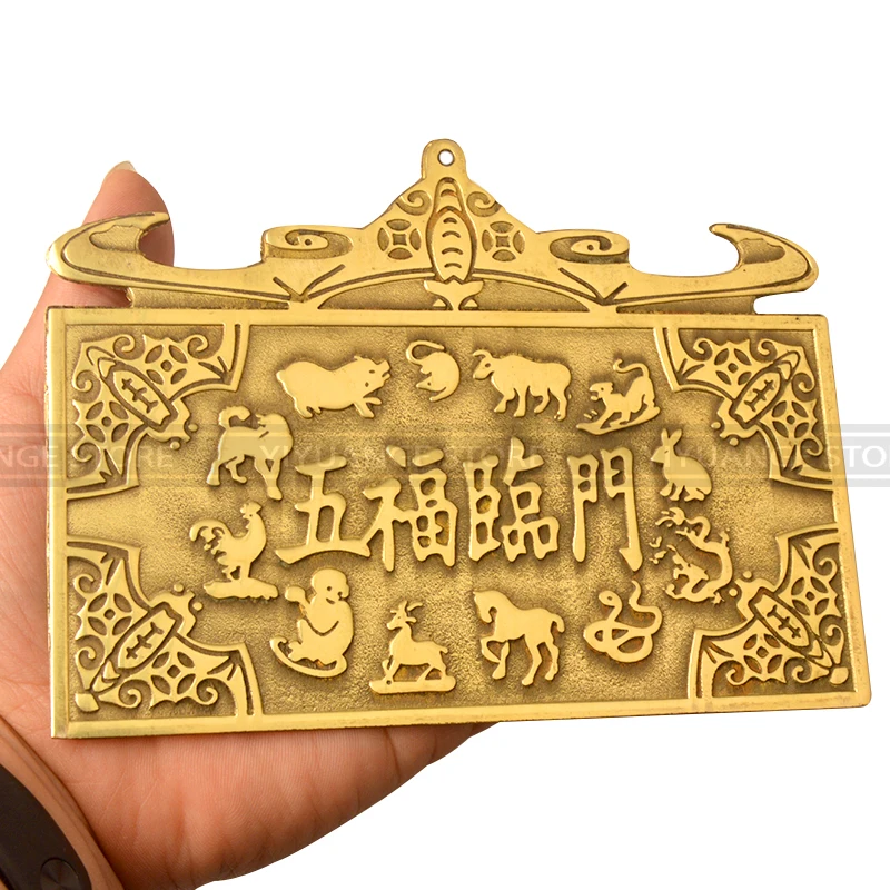 Fengshui A copper hua TaiSui Coin the Five Blessings Pure gossip Tai Sui Fu Home Furnishing decorations