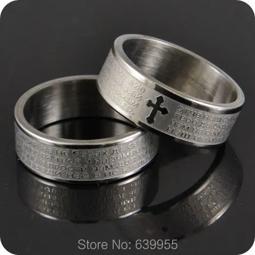 NEW 6x Russian Bible Lord\'s Prayer Cross Ring Etched Carving Engraved Stainless Steel Rings Fashion Religious Jewelry Wholesale