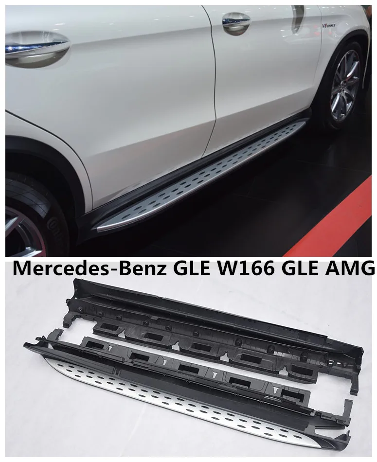 Car Running Boards Auto Side Step Bar Pedals For Mercedes-Benz GLE W166 AMG GLE320-GLE450 2015.2016.2017 High Quality Nerf Bars