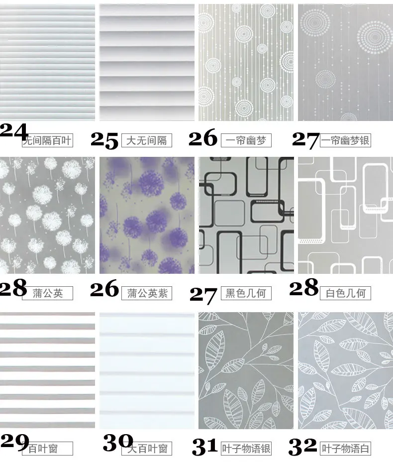 Window film stained glass decorated decorated glass Flower 3D Static Cling decorative window film vinil para vidro 45x100cm