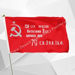 Russian