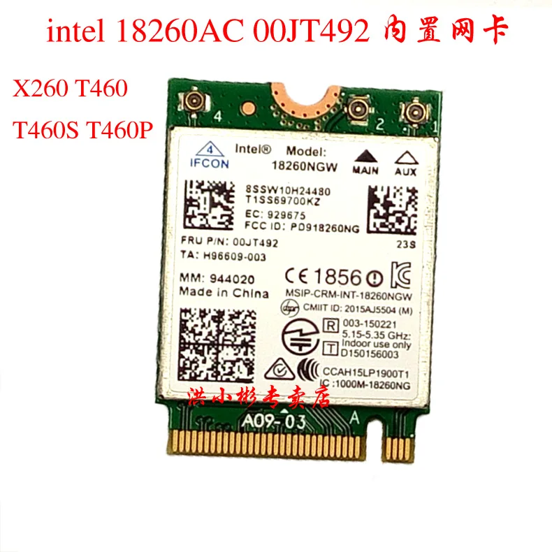 

JINYUSHI for intel 18260AC 18260NGW 00JT492 Three-band wireless card +4.1 Bluetooth for Lenovo X260 T460 T460S T460P YOGA 260