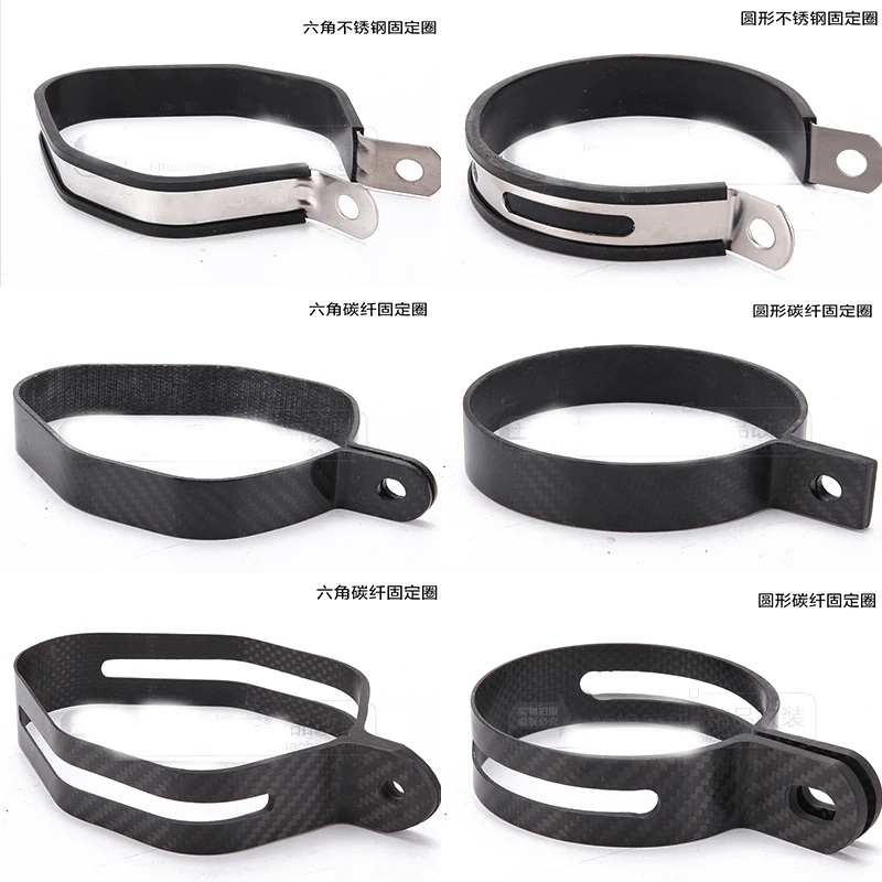 

Various Shape Carbon Fiber Steel Motorcycle Exhaust Pipe Fixing Frame Modified Exhaust Pipe Installation Clamp