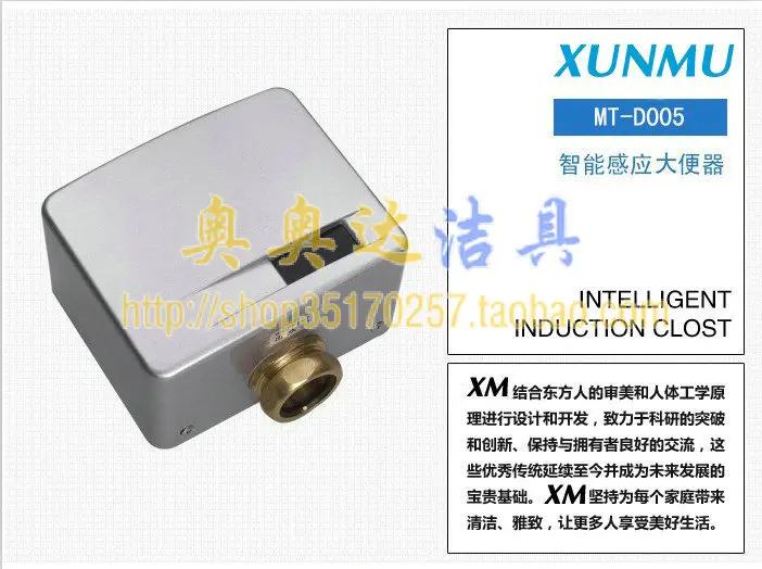 High quality flush valve with the valve sensor wholesale stool sensor squatting