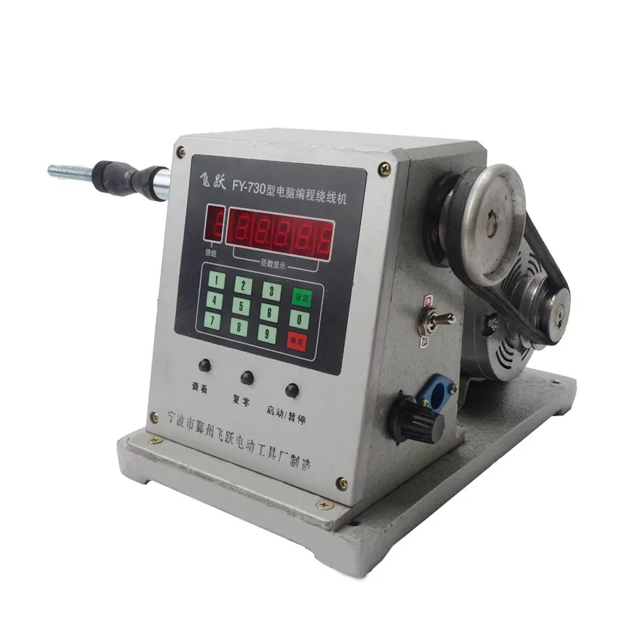 1pc FY-730 CNC Electronic winding machine Electronic winder Electronic Coiling Machine Winding diameter 0.03 -1.80mm