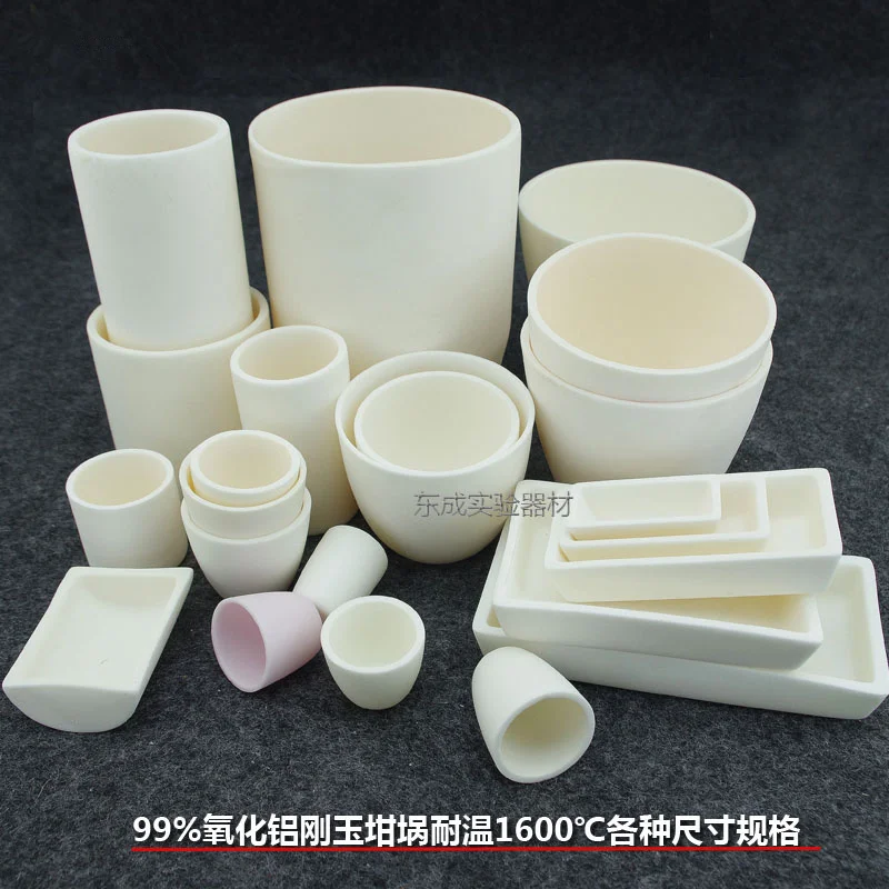 99% Alumina Crucible/Temperature 1600 degrees Corundum crucible/A variety of specifications with dimensions