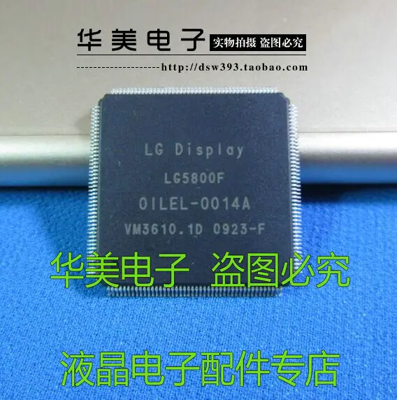 LG5800F OILEL - 0014 - a quality goods LCD chip logic board