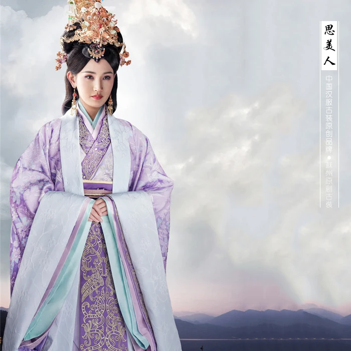 Mi BaZi Same Design Purple Embroidery Qin Dynasty Hanfu Princess Costume for 2016 Newest TV Play Si Mei Ren Song of Phoenix