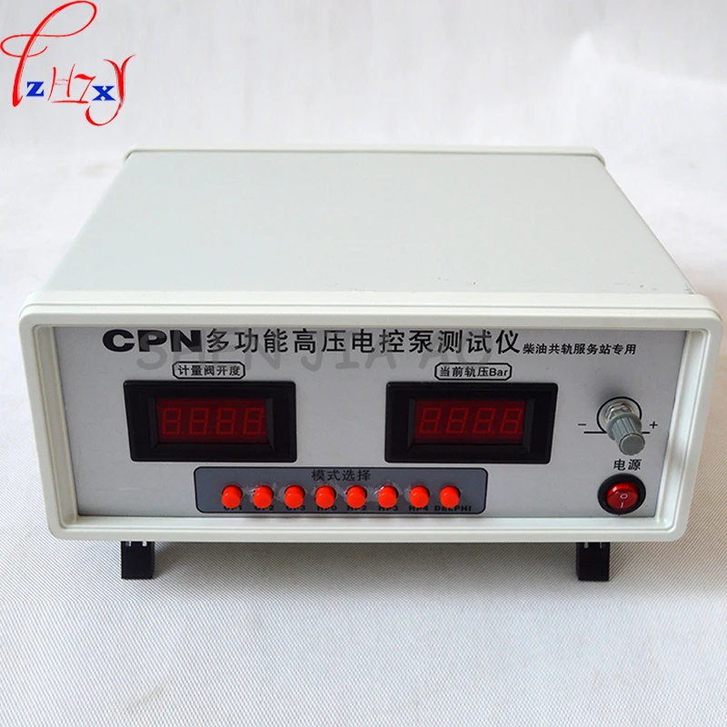 CPN multi-function high-voltage electronic pump tester common rail pump detector verifier three-jet maintenance tools 220V