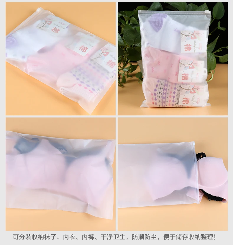 Free Shipping 100pcs/lot 24cm*35cm*120mic Frosted Plastic Bag, Christmas Garment Pouch, Plastic Zip Bag, Resealable Plastic Bag