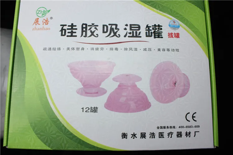 

12 pcs silicone suction cup Vacuum cupping device thickening Silicone Cupping Hygroscopic slimming body massage Slimming massage