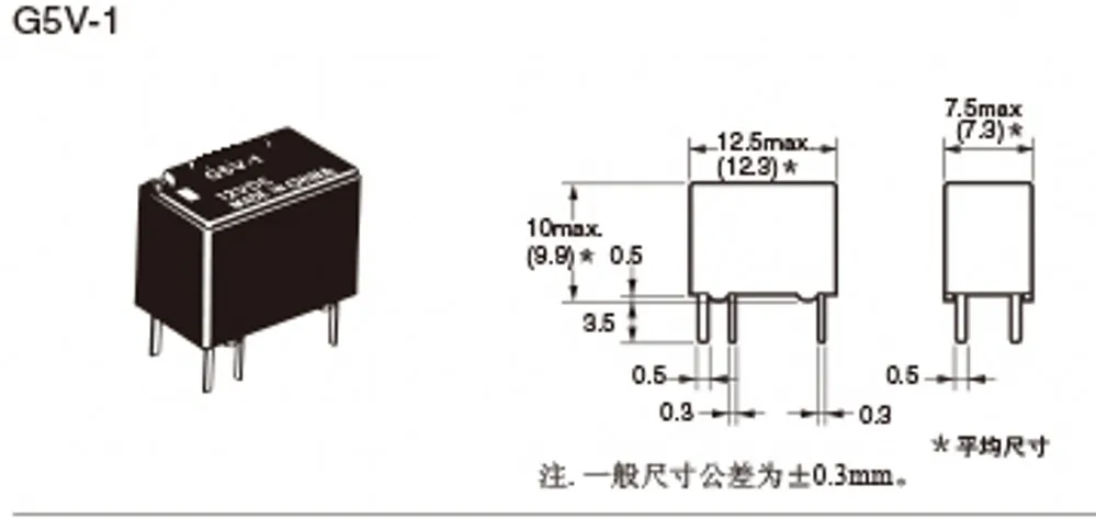 Neue Original G5V-1-5VDC G5V-1-12VDC G5V-1-24VDC 1A 6PIN ein öffnen ein geschlossen Signal relais 10 Teile/los – Detail 1