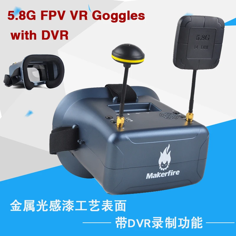 5.8G 40CH Channel Dual Receiving FPV Video Glasses Traverser HD Video Video Recording