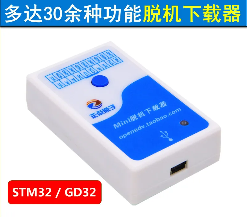 Mini Offline Downloader STM32 GD32 Offline Burner Programmer Burner