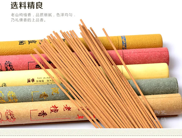 Pure Natural Wormwood Incense Stick Laoshan Sandalwood Incense Sticks Indoor Good for Sleep Health 20g