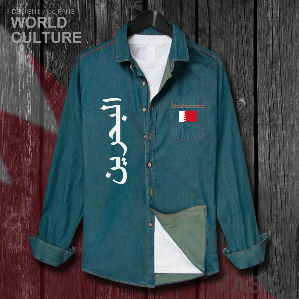 Bahrain BHR Bahraini Islam Arabic Men Autumn Cotton Flags Turn-down Collar Jeans Shirt Long Sleeve Cowboy Coat fashion Clothes